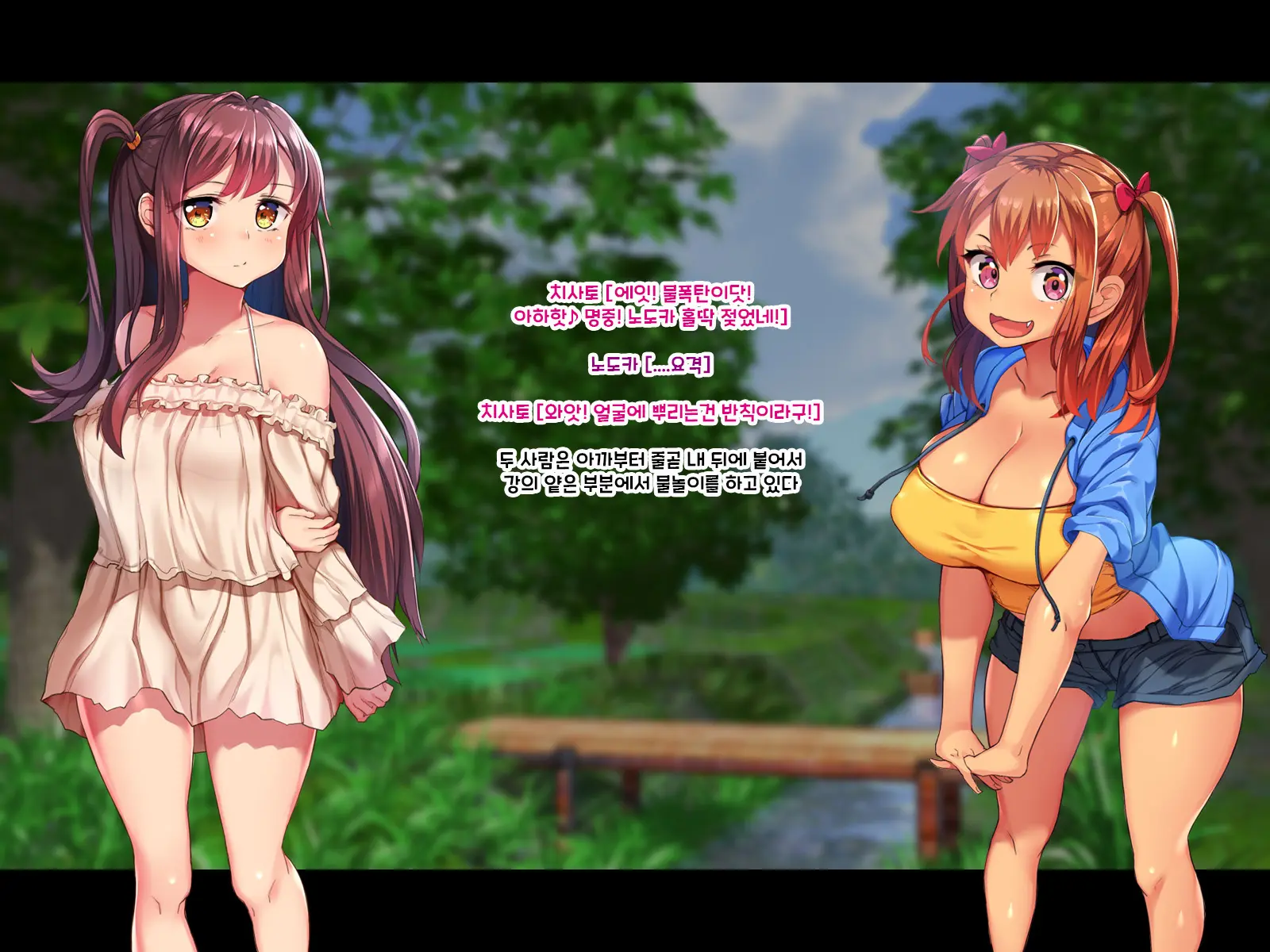 Inaka Ni Ittara Mucchiko Itoko O Haramasu Made Kaerenakunatta!! | 시골에 갔더니 무지한 사촌 자매를 임신시킬 때까지 돌아갈 수 없게 되었다!!
